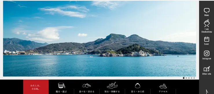 圖片來源：小豆島町官網