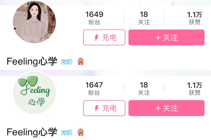 上面是12/27的截圖,下面是12/28的截圖