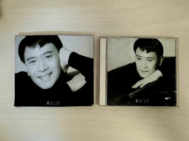 羅文「羅文25」專輯(1996)