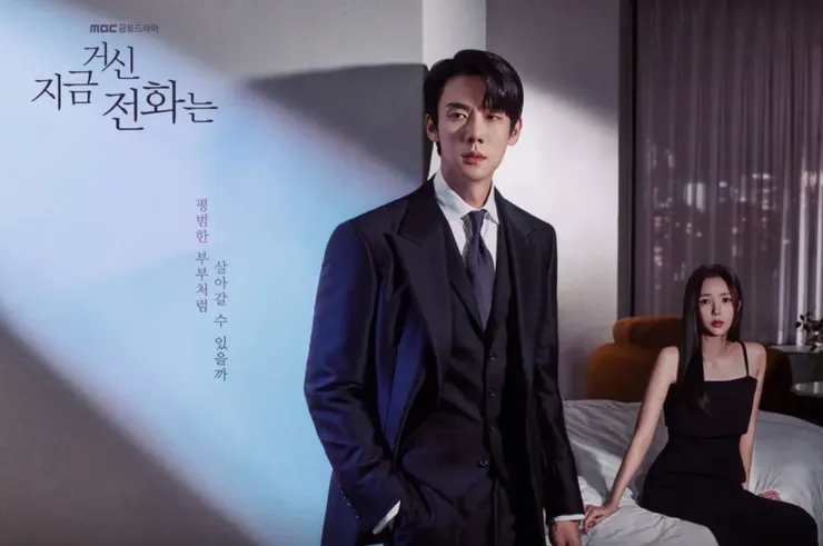 現在撥打的電話 | 評價 7.9/10 | awwrated