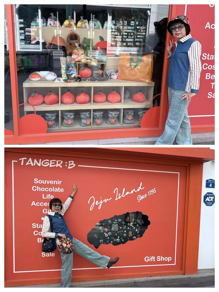 濟州島以橘子為代表意象