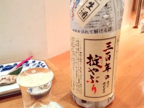 三百年の掟やぶり(さんびゃくねんのおきてやぶり/sanbyakunennookiteyaburi)無濾過槽前原酒