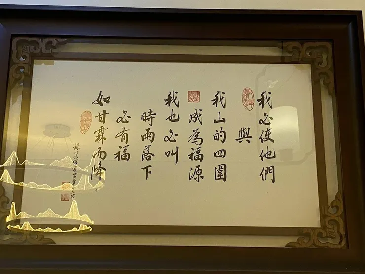 民宿牆上的掛飾