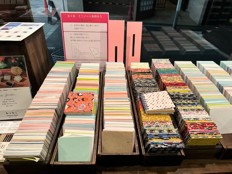 書衣圖案真的非常多樣