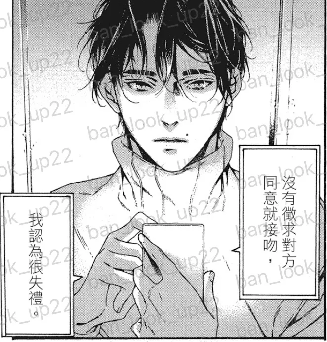 終於有漫畫提到這件事情了(欸!