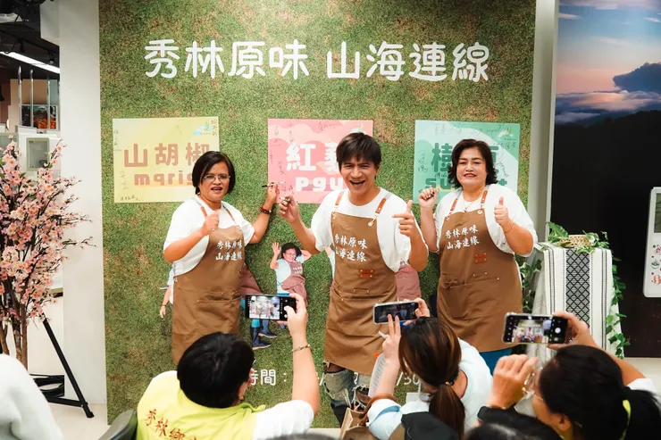 「秀林原味．山海連線」系列振興計畫介紹