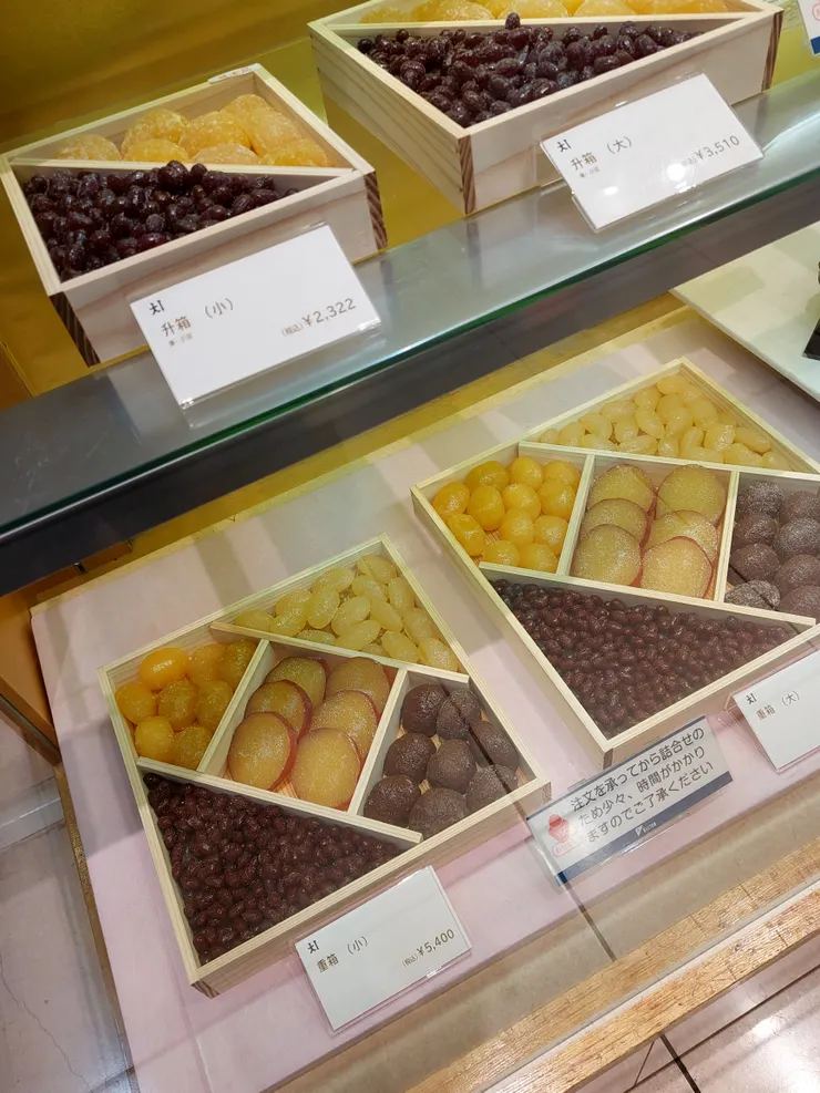 來顆栗子口味，配上無糖熱茶，會很開心的。我是螞蟻人啊