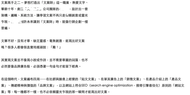 vocus｜新世代的創作平台