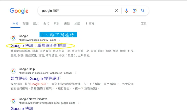 取材自Gooogle