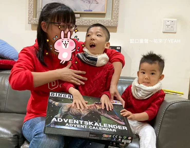 2020我們玩恐龍主題的聖誕降臨曆