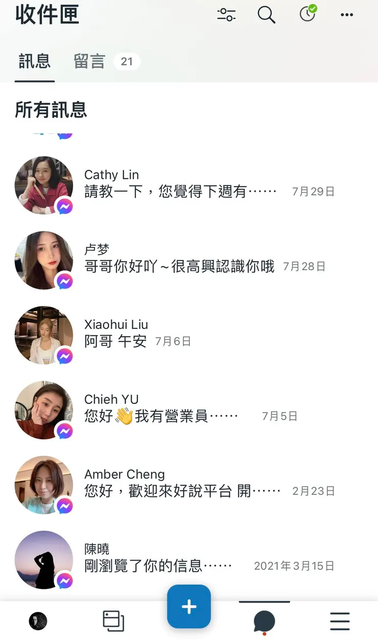 vocus|新世代的創作平台