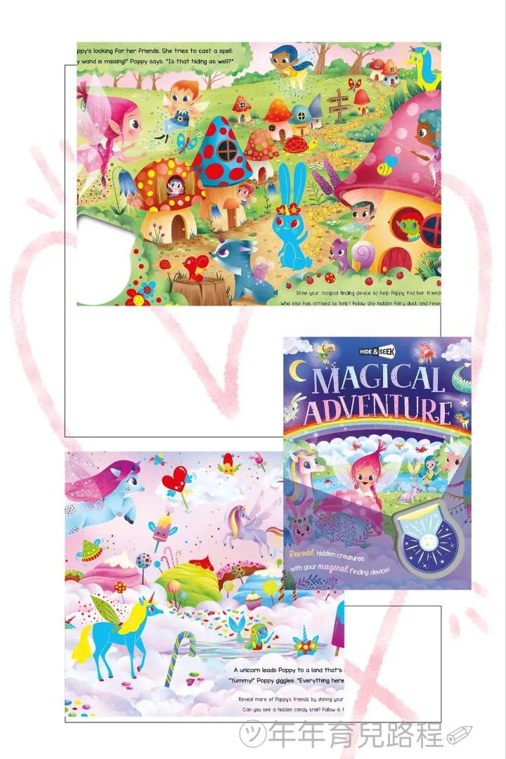 Igloo Books-暫譯：捉迷藏(魔法冒險)Hide＆Seek-Magical Adventure