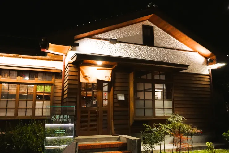 定置漁場三代目 The Fishery 花蓮將軍府