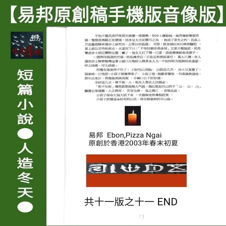 vocus｜新世代的創作平台