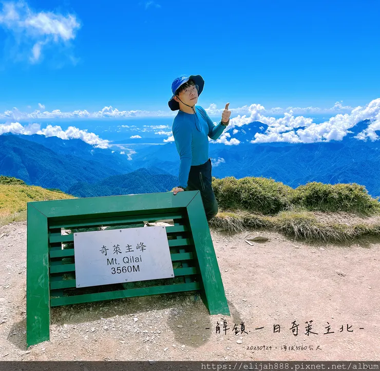 【來去奇萊主北】D2金色奇萊主峰/從稜線營地出發/一日奇萊主