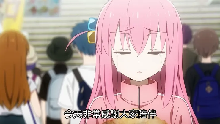 我的感想與小孤獨一樣