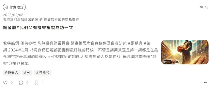 vocus｜新世代的創作平台