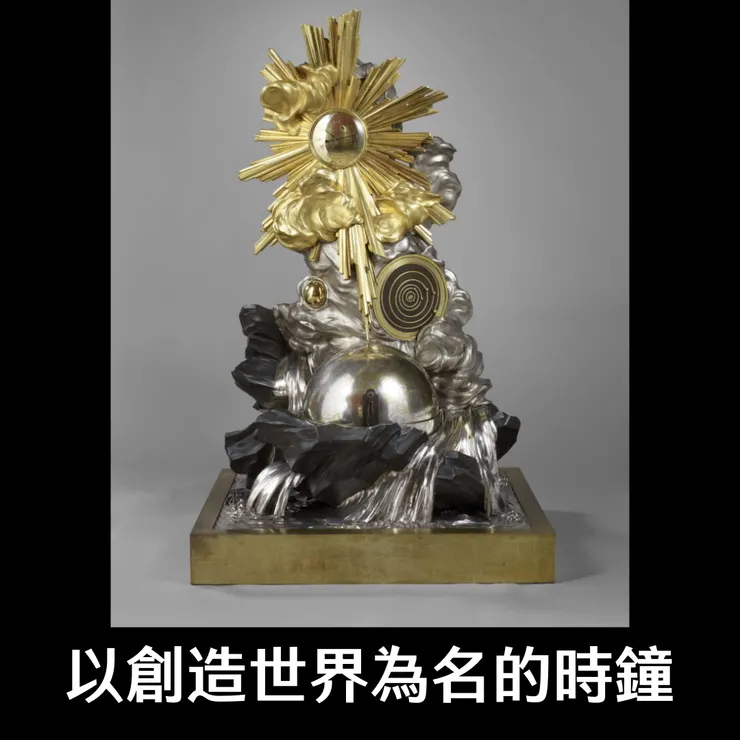 圖片來源：Science Museum Group