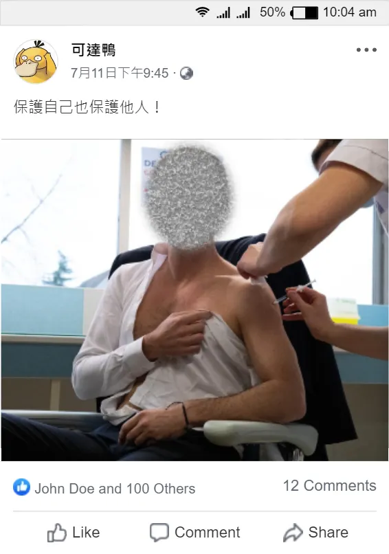 vocus|新世代的創作平台