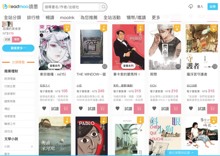 vocus｜新世代的創作平台