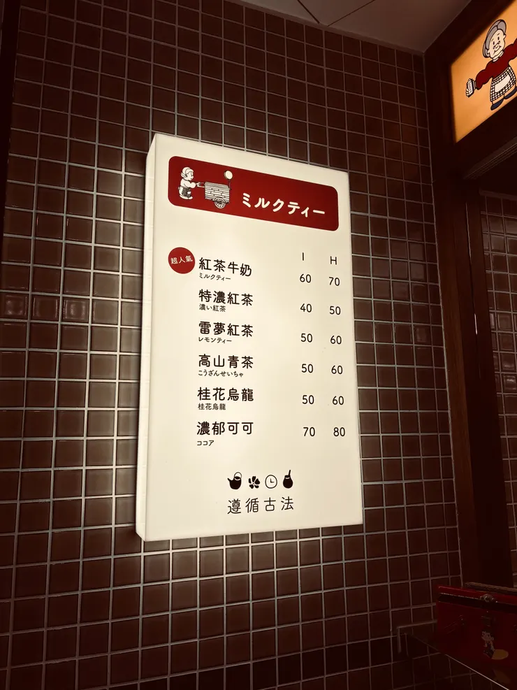 遵循古法製作的飲料