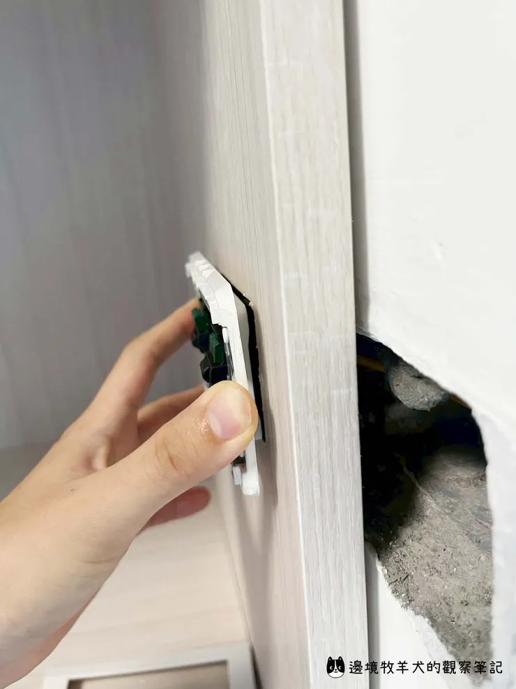 朋友相挺幫忙挖洞、將電源開關移至櫃體上