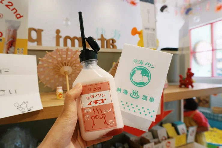 #除了布丁以外的品項也很不錯🤤