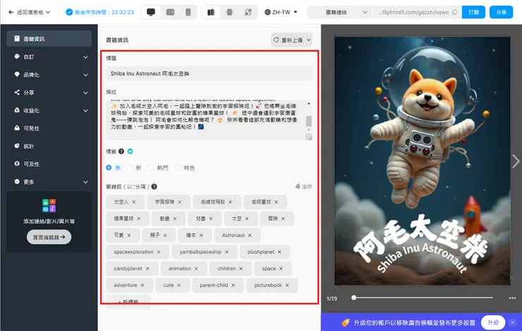vocus|新世代的創作平台