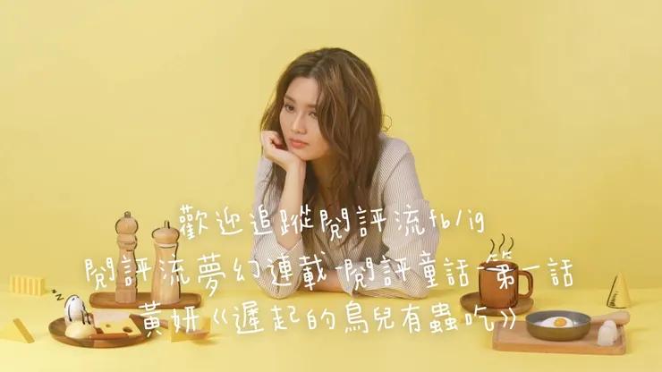 vocus|新世代的創作平台