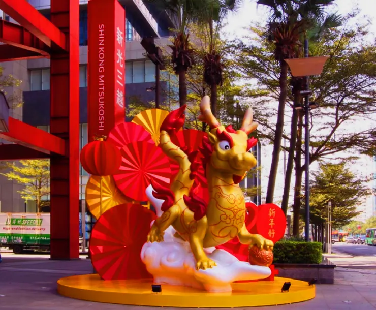 台北信義區新光三越2024