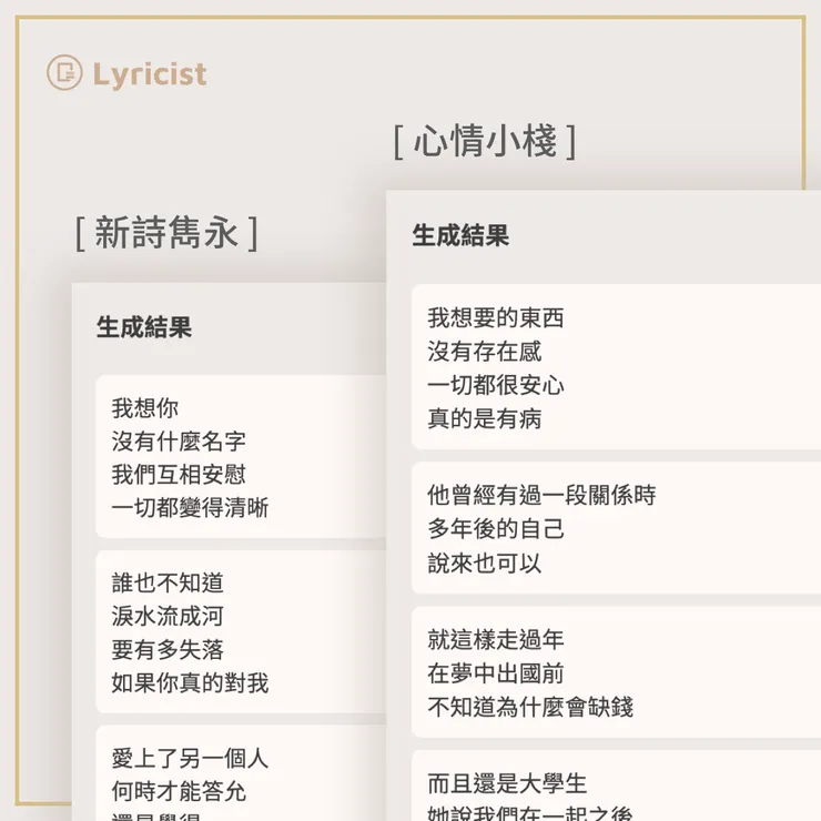 vocus｜新世代的創作平台