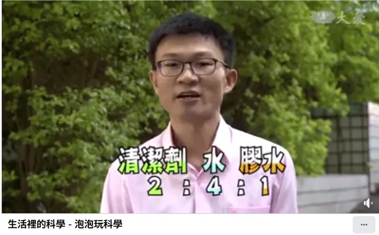 泡泡水比例_網路資源