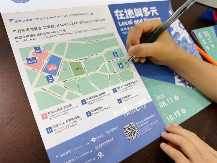 某一天五歲孩兒打開導覽單跟我介紹地圖。實地放手走過，記憶更深刻。