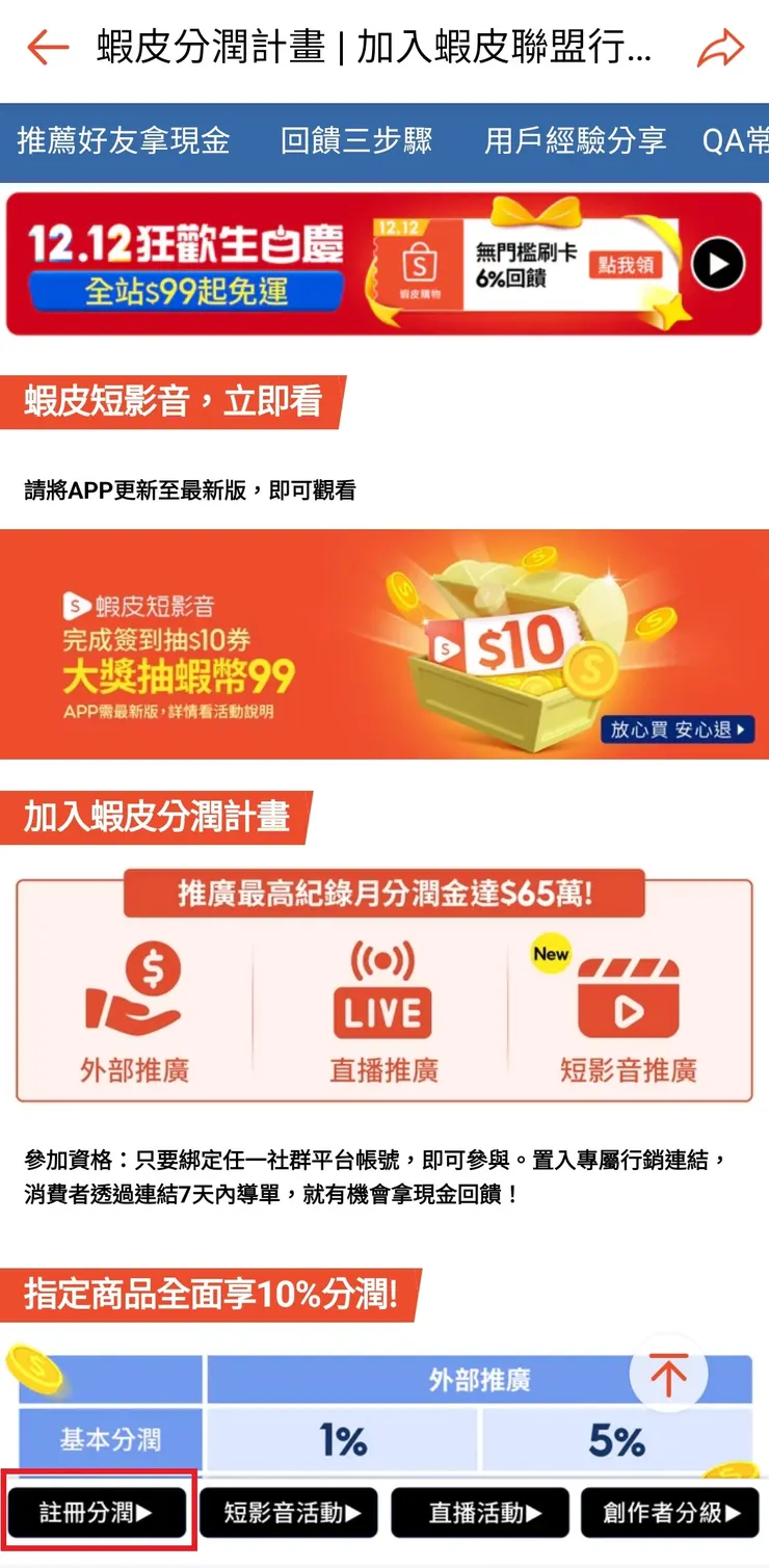 vocus｜新世代的創作平台