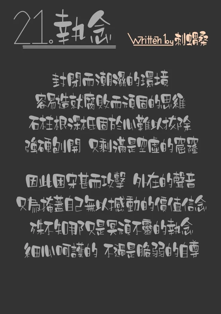 vocus|新世代的創作平台