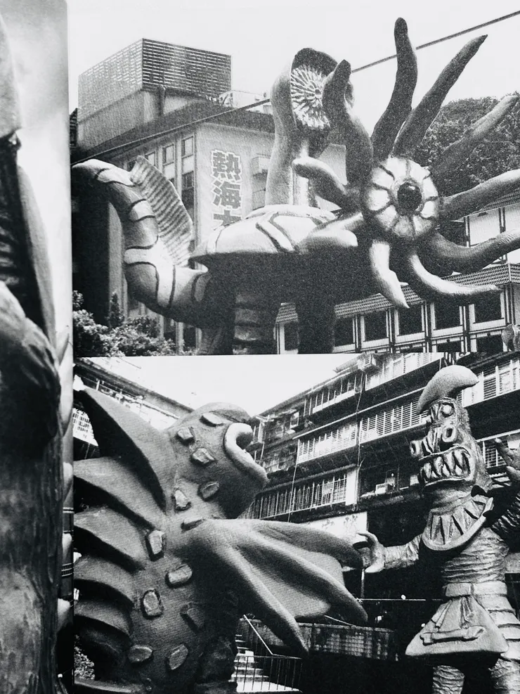 書末的怪獸照皆合成自台灣風景