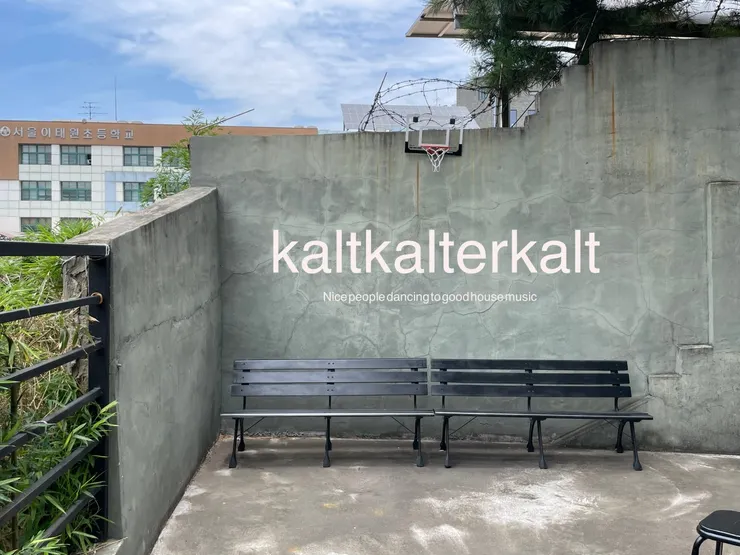 Kaltkalterkalt | 圖片來源 NAVER地圖店家登錄