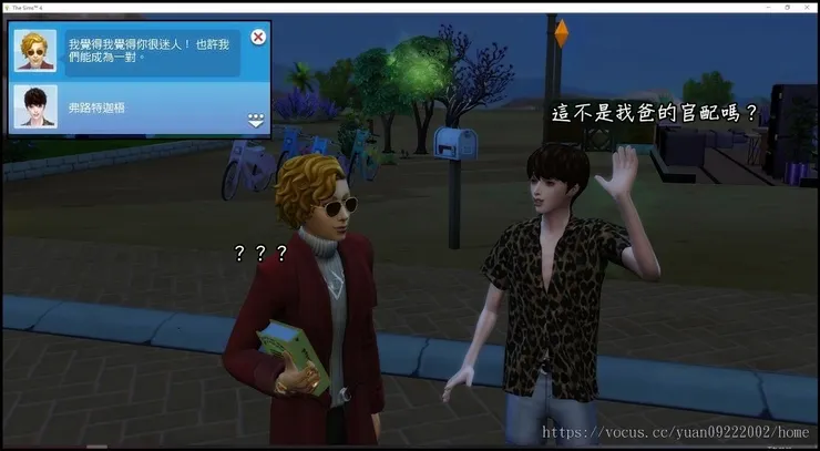 炭炭對＋５是一閃，晚上戴墨鏡果然讓他看不清楚了吧（先解釋某人的台詞）