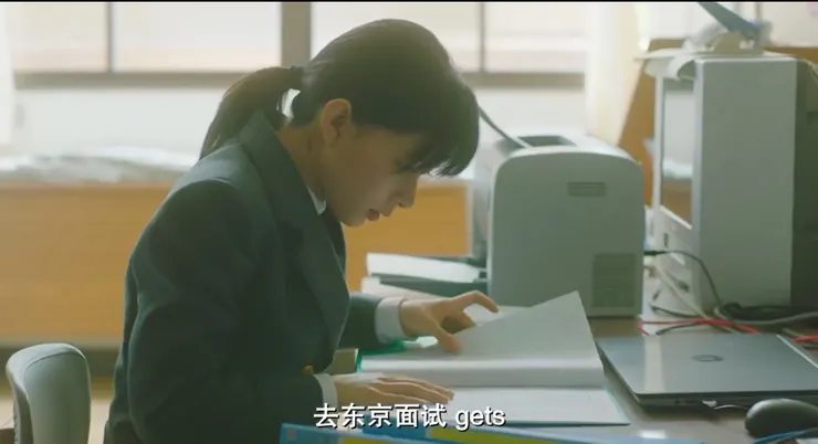 為自己的將來認真翻閱資料的双葉