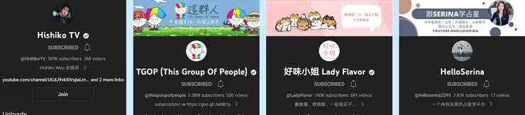 截取自YouTube
