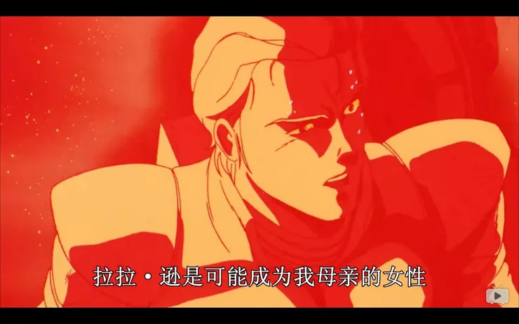 擷取自機動戰士鋼彈 逆襲的夏亞