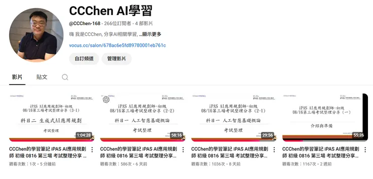 vocus｜新世代的創作平台