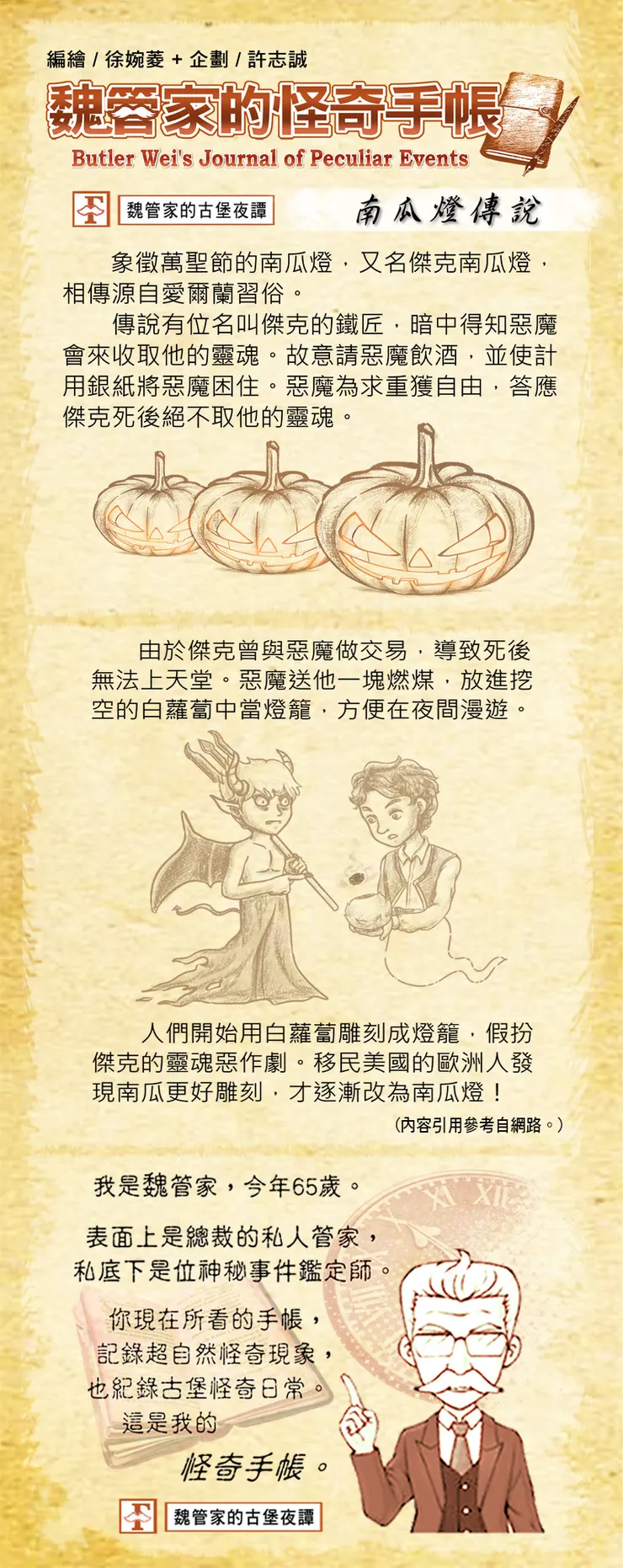 vocus｜新世代的創作平台