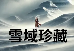 raymond lin的沙龍