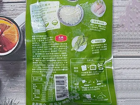 大成 花米廚房- 菠菜嫩雞花椰米