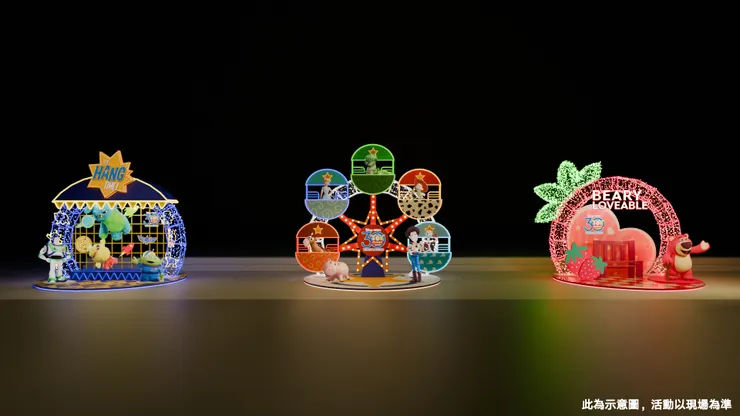 玩具總動員30週年限定裝置（圖／大稻埕夏日節官網）