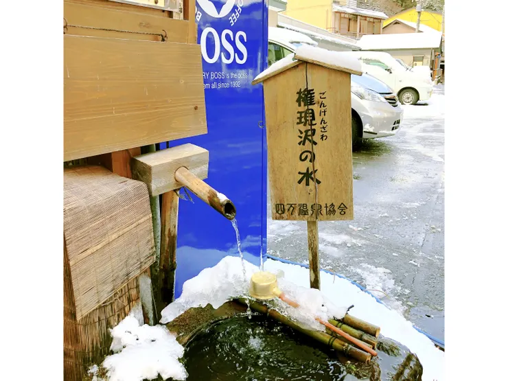 路邊有這樣的天然溫泉水