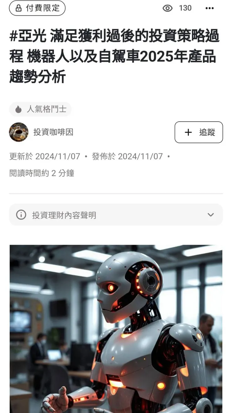 vocus｜新世代的創作平台