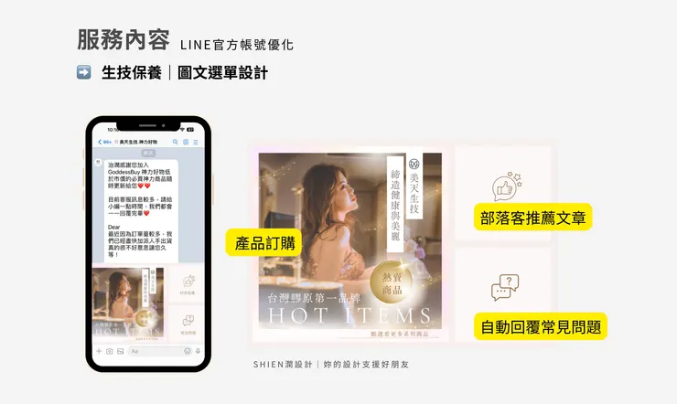 vocus|新世代的創作平台