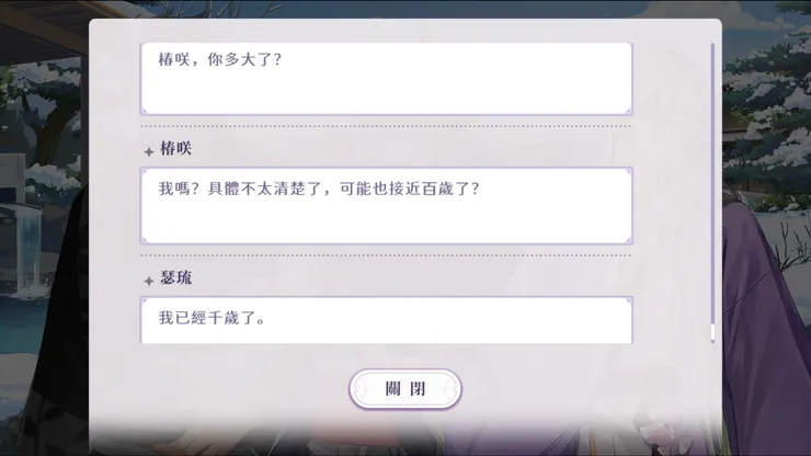 圖片來源：歡迎來到夢樂園